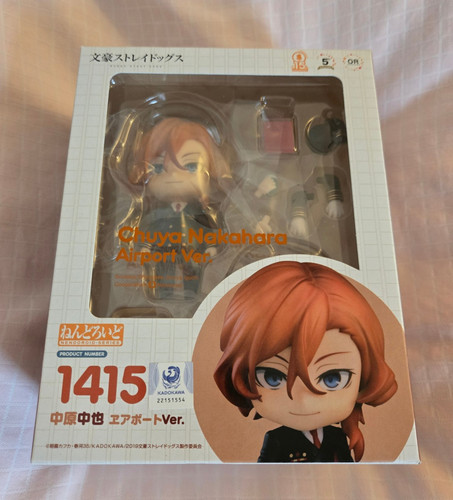 Bungo stray dogs nendoroid - dogs,