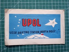 BR0302 Amateurfunkkarte QSL