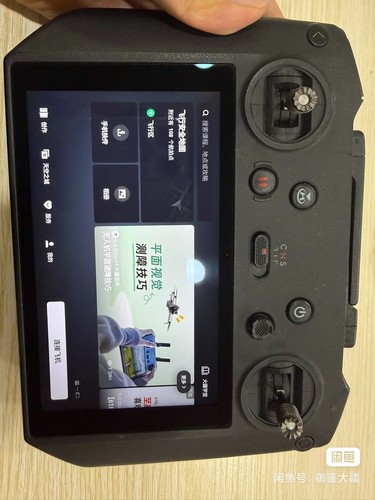 Dji pro smart controller - rc,