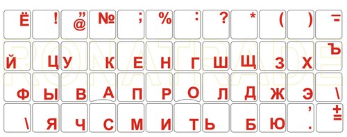 Russische
