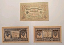 Russland Zarenreich Rubel