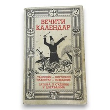 Wahrsagebuch Horoskop Planeten