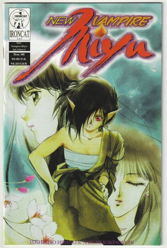 New vampire miyu - ✪, #2