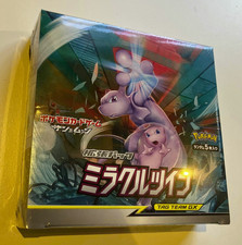Miracle Twins Booster Box SM11