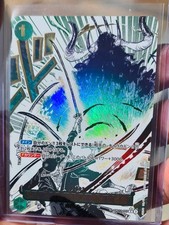 One Piece TCG Zoro OP12-037 V.2 Alt Art MINT  Asura Blades Drawn Rare Japan