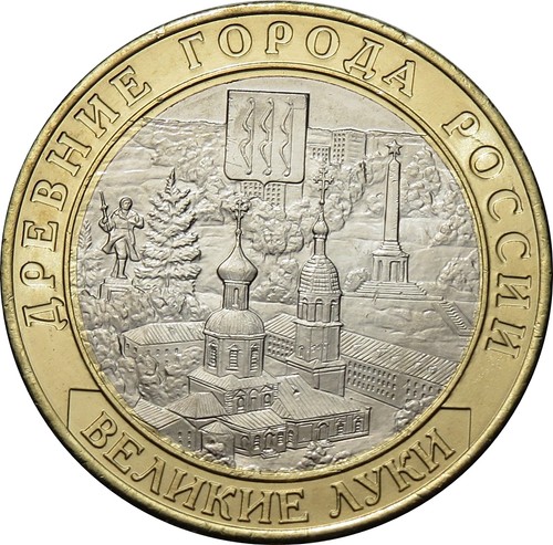 Rubel 2016 russland - 2016,