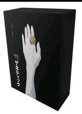 Genetikk Achter Tag Limited