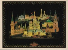 Postcard from the USSR with