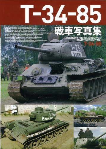 Panzer fotoalbum vol 7 - t-34-85,