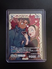 Detektiv Conan TCG - CT-P08 -