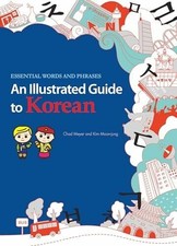 An Illustrated Guide to