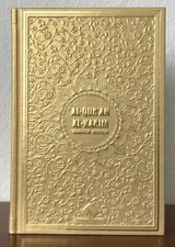 Medina Quran Koran Arabisch - Deutsch QR-Code - hochwertiger Einband  Bubenheim