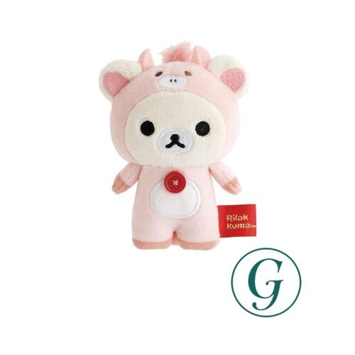 San rilakkuma 2026 ist das - rilakkuma,