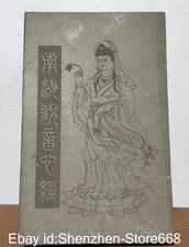 9,4" Altes chinesisches