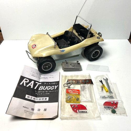 1972 ishimasa rat - rat, 1/8