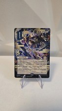 Mtg force will - -,