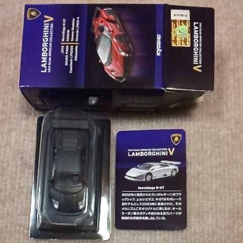 Kyosho lamborghini series - lamborghini,