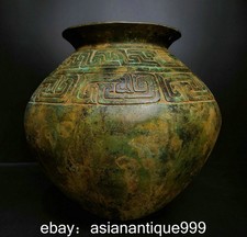 10,4" Alte chinesische Dynastie Palast Bronze Ware Streifen Muster Pot Jar Crock