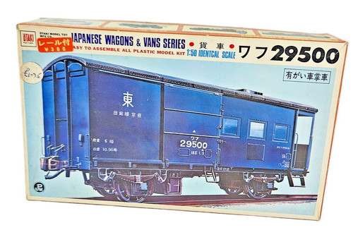 Otaki jnr wafu 29500 - jnr,
