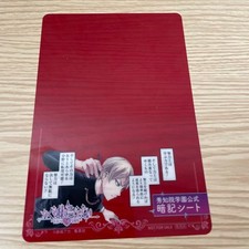 Kaguya-sama: Love Is War