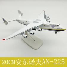 20CM An 225  transport aircraft model Antonov alloy solid aircraft ornaments
