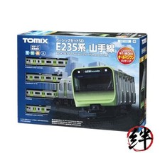 TOMIX Spur N Basic Set SD E235