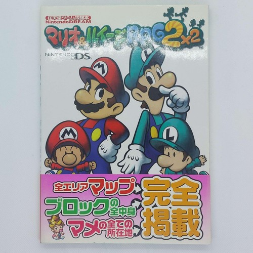 Mario luigi partners - luigi:,