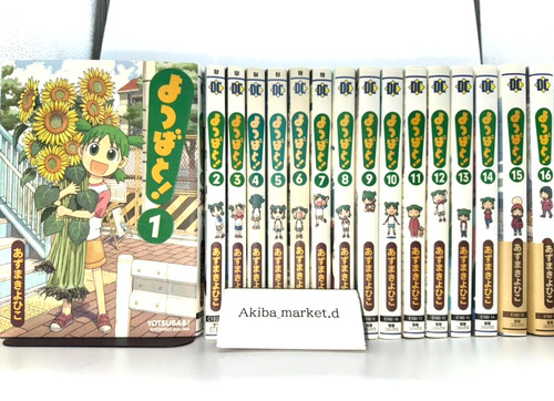 Yotsubato japanese language - yotsubato,