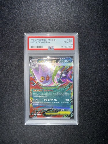 Pokémon tcg mega gengar - pokémon, ex