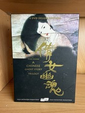 A Chinese Ghost Story Deluxe