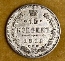 Russland  Silber 15 Kopeken