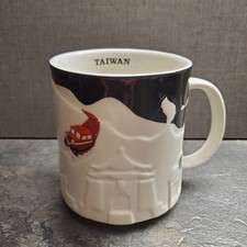 Starbucks Tasse Taiwan, Relief