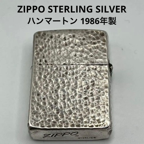 Zippo sterling silver - zippo,