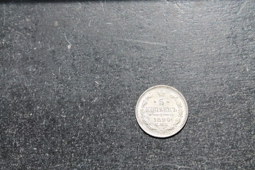 Russland kopeken 1890 аг - 5,