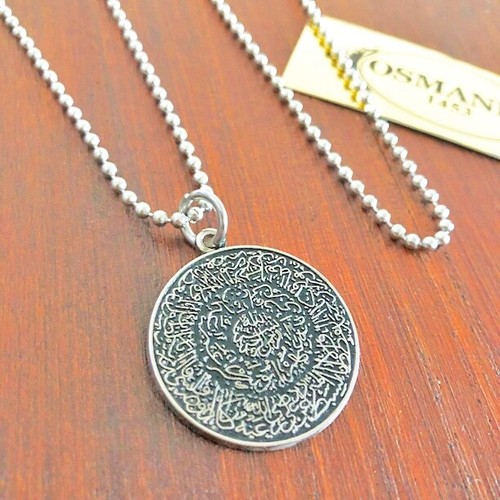Cevsen kette dua - cevsen, türkiye