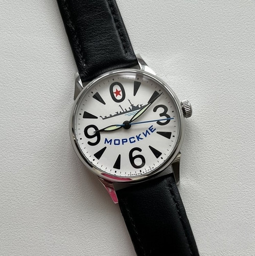 Raketa big zero - big, rare