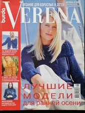 2003/09 BURDA Verena Magazine