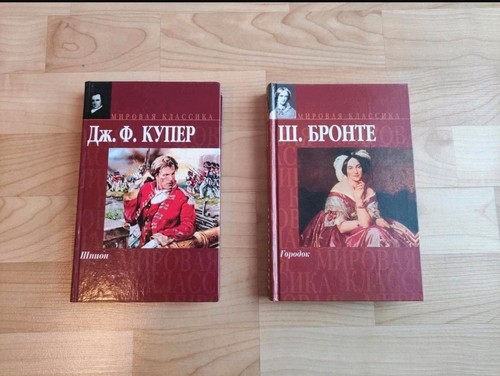 Russische bücher romane - russische, bücher.