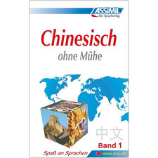 Chinesisch lernen ohne Mühe Band 1. Sprachbuch für Anfänger und Wiedereinsteiger