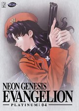 Neon Genesis Evangelion -