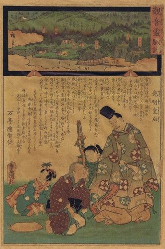 Hiroshige kunisada die - hiroshige/kunisada,