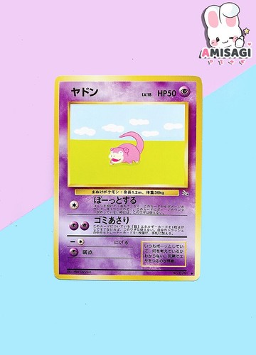 Pokemon karte flegmon - pokemon,