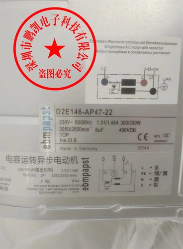 Equipment fan - pc.,