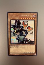 YuGiOh Dunkler Magier