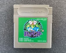 Pokémon grün japan game - 🌟pokémon,