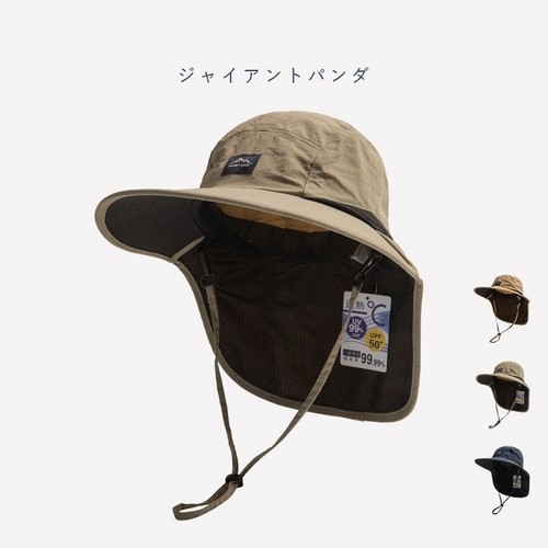 Unisex sonnenhut upf - unisex, 50+