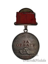 UdSSR - Tapferkeitsmedaille