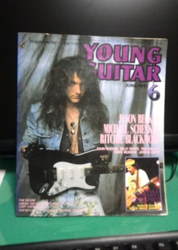 Shinko music junge gitarre - shinko,