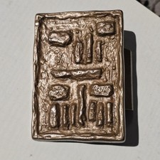 Architektonischer Bronze