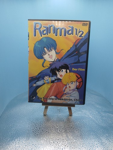 Ranma der film big trouble - der,